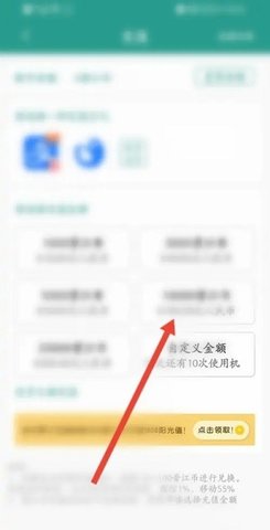 晋江小说阅读App 6.1.5 最新版