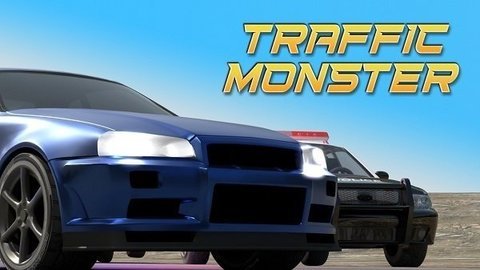 交通怪物游戏