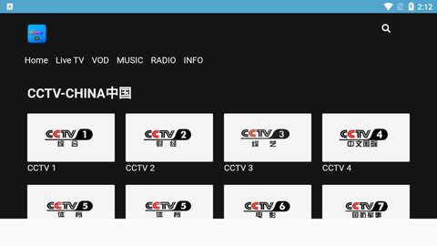 sky4k直播tv软件