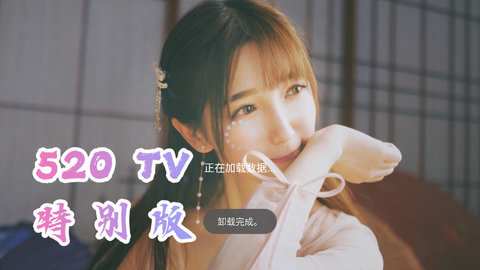 520TV