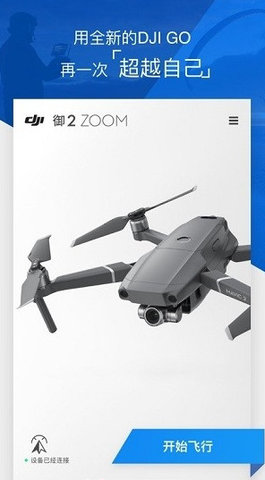 DJI GO 4