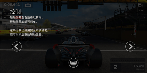 F1移动赛车中文版