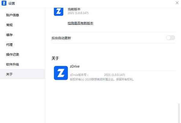 zDrive