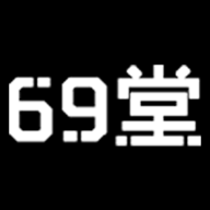69堂App
