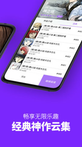 斗罗玉转漫画下拉土豪漫画