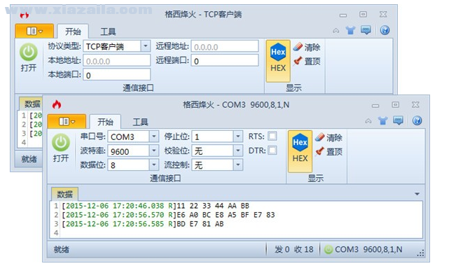 格西烽火串口助手