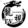 龙视TV 2.0.51 安卓版