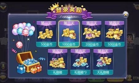 金樽电玩app