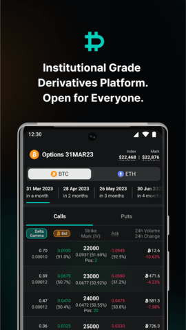 deribit交易所app