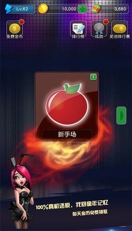 九莲宝灯app