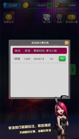 九莲宝灯app