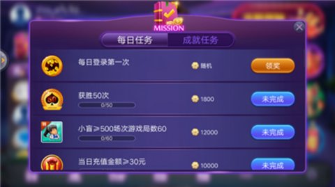 快手棋牌馆无限金币