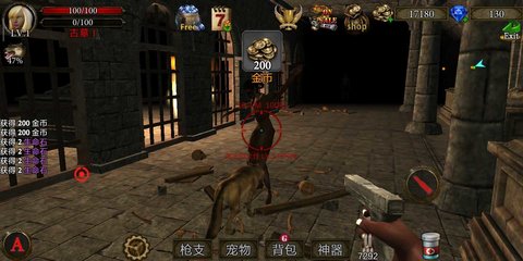 地牢射手无限金币钻石版