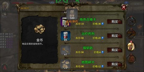 地牢射手无限金币钻石版