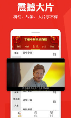 云影在线TV