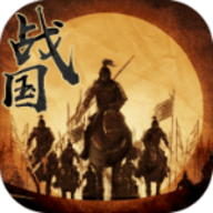 世界征服者3战国七雄Mod 1.2.6 安卓版