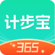 计步宝365