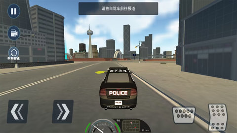 欧洲警车驾驶模拟