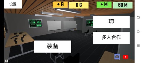 CQB射击2联机版