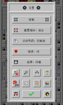 扫雷经典复古游戏