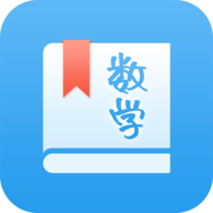 初中数学助手app