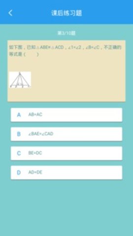 初中数学助手app