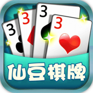 仙豆棋牌6.2.3 最新版