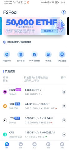 鱼池手机app