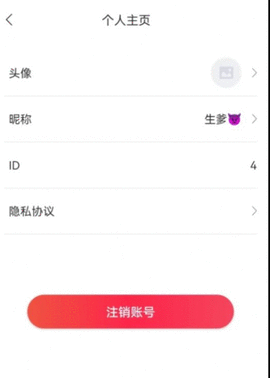 视频刷刷乐