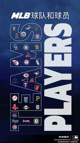 EA职业棒球大联盟23游戏