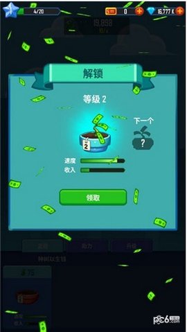 疯狂合并金钱游戏