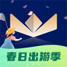 枫叶租车app 4.3.1 官网版