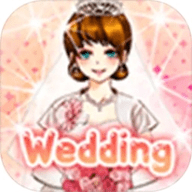 婚纱换装游戏 1.0.1 安卓版
