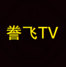 誊飞TV 1.0.0 安卓版