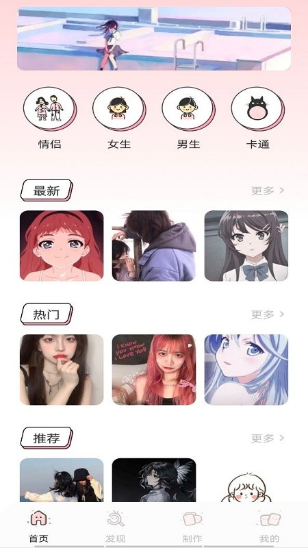 漫画驿站无广告