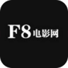 F8电影网 1.1 安卓版