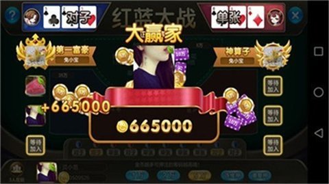 万豪娱乐app最新版