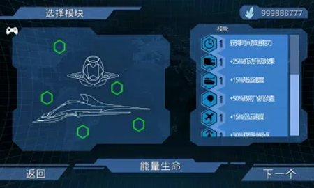 银河瘟疫x最新版