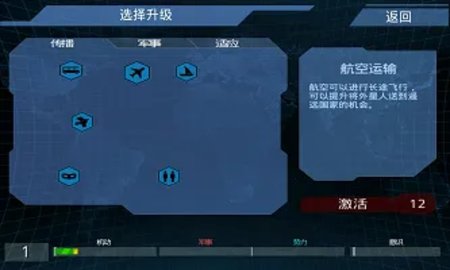 银河瘟疫x最新版