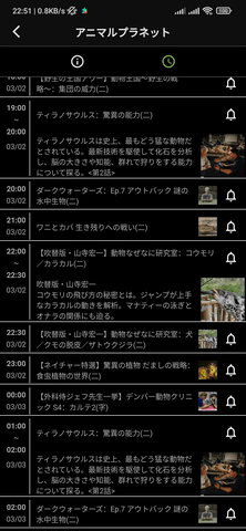 Mizuki TV