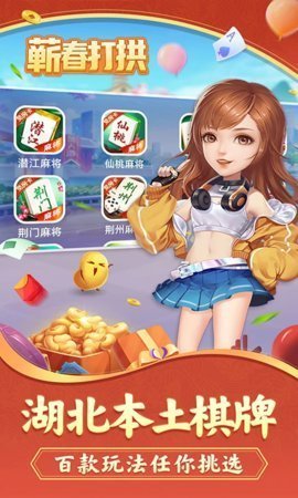 小鱼游打拱app