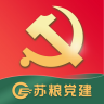 苏粮党建 2.2.6 官方版