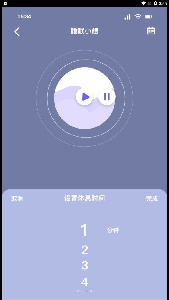 听雨声助眠