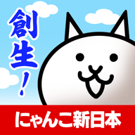 猫咪新日本游戏 1.5 安卓版