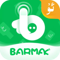 BARMAK输入法 3.4.3 安卓版