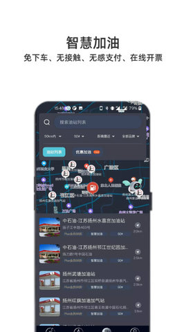 小菱语音app
