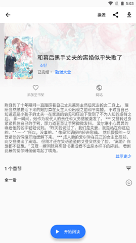 全都是漫画