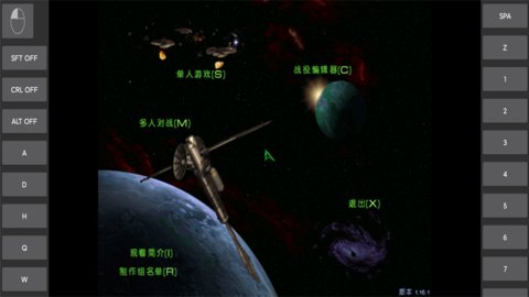 星际争霸1手机版单机版