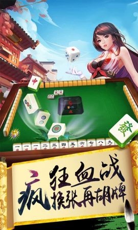 顶点棋牌