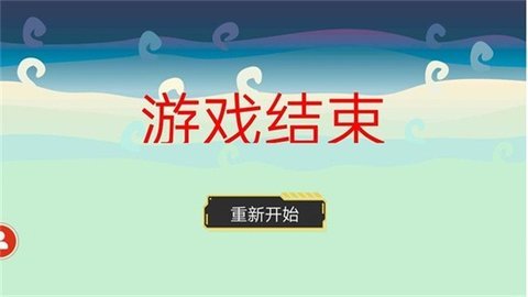 Emoji找不同2游戏